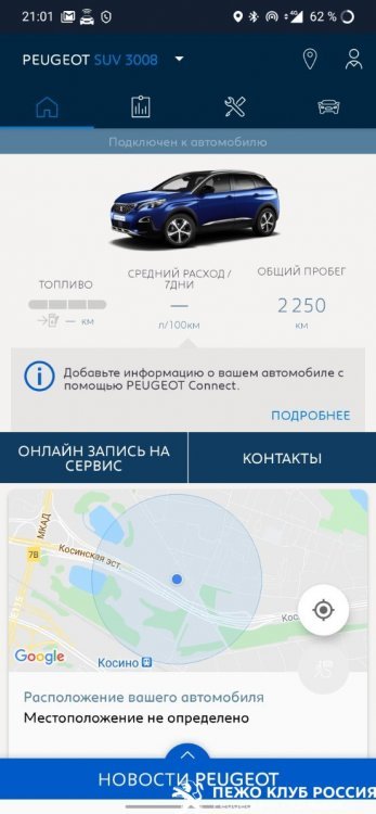 Screenshot_20201001-210131.jpg
