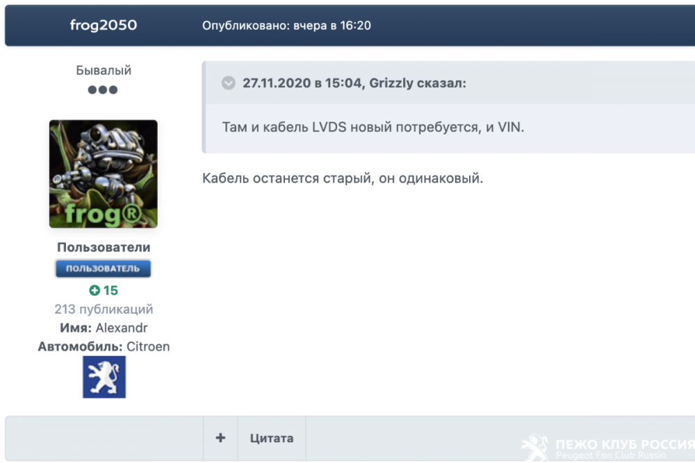 87259984_2020-11-2823_04_25.thumb.png.a0d3d641b5c014c717820c365b8e3560.png