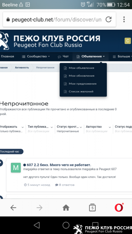 Screenshot_2020-11-30-12-54-10.png