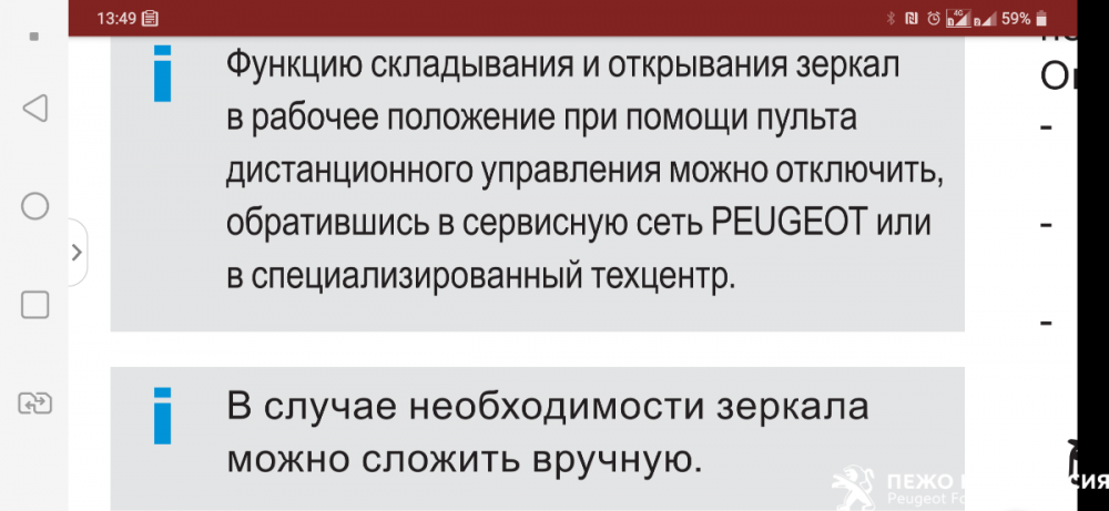 Screenshot_20201203-134919.png
