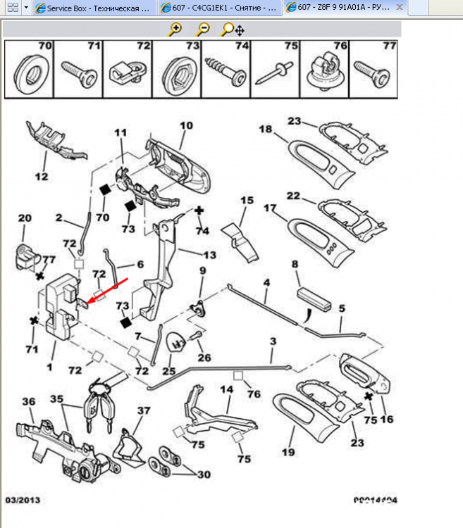 image.thumb.png.80c7868f059bd4f923aac2b104fcf786.png