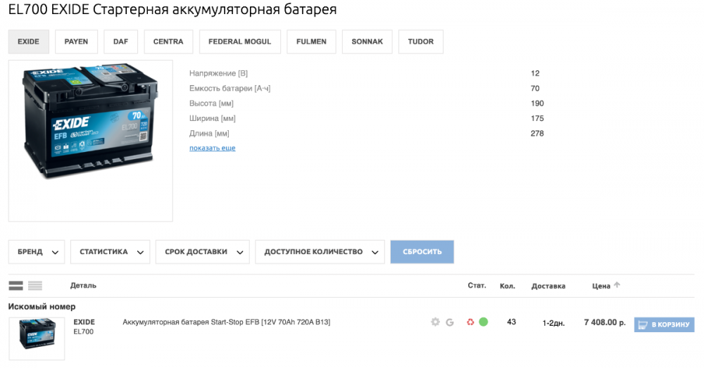 1242673020_2021-02-2411_31_40.thumb.png.d7607f3800e64f5fcbee66e78a0de7ed.png