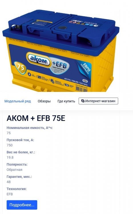 АКОМ.jpg
