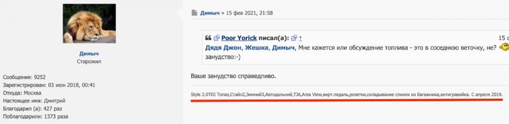190799000_2021-02-1706_29_49.thumb.png.5c91dfc818d3a074ae89ceb317a80c78.png