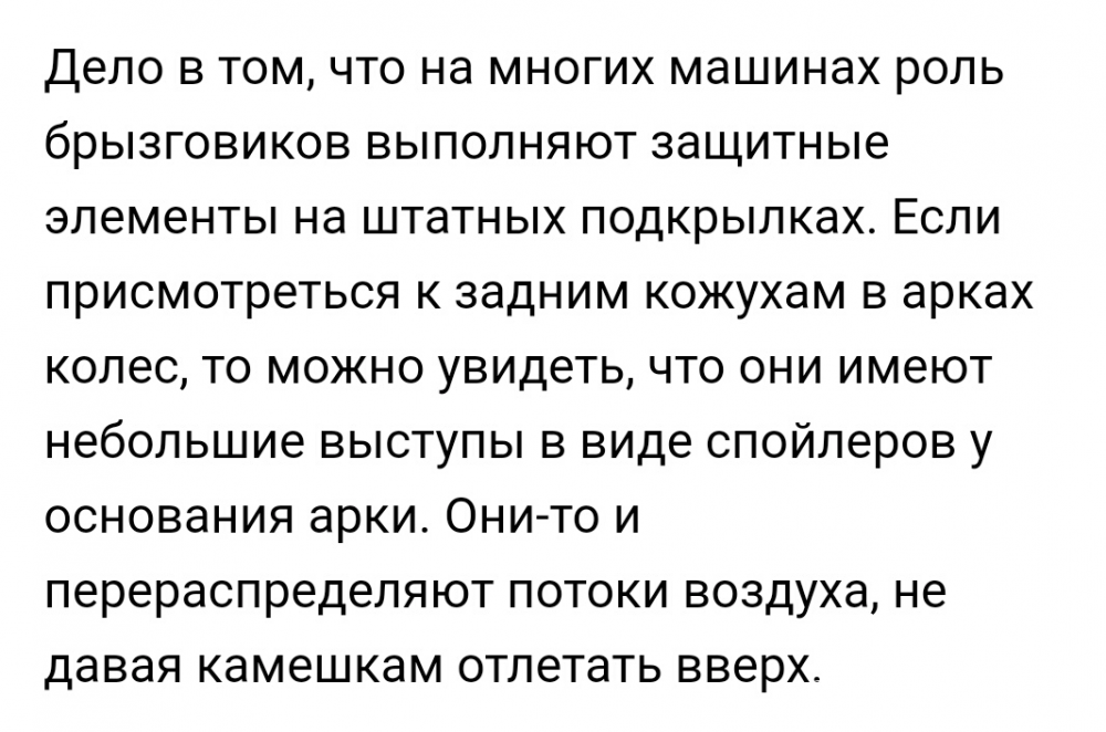 Screenshot_2021-03-01-19-10-15-098_com.android.chrome.png