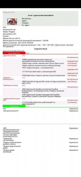 Screenshot_20210301_083515_com.adobe.reader.jpg
