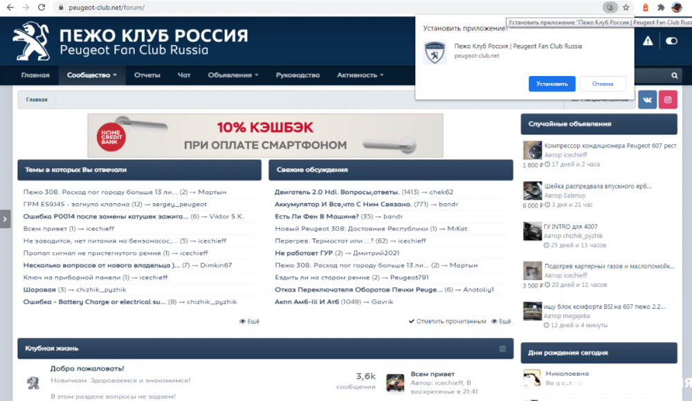 setup_app.png