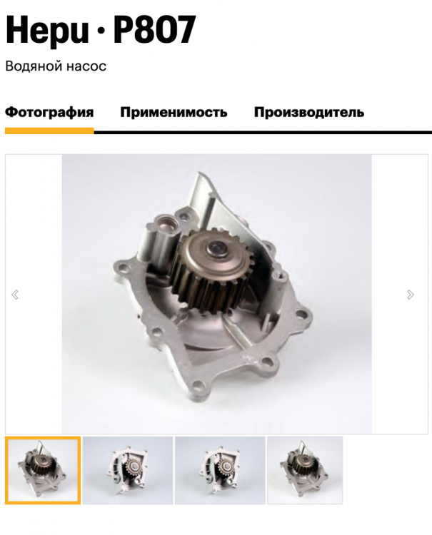 1654538021_2021-04-2723_36_27.thumb.png.1f39451485eac1684e524f5f8c84ed72.png