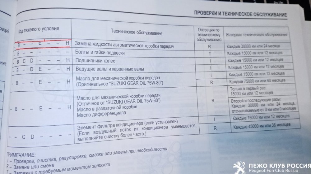 жидкость.jpg