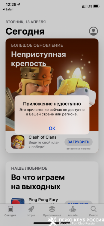 796DC3FB-8760-4976-8209-B0E4046DA270.png