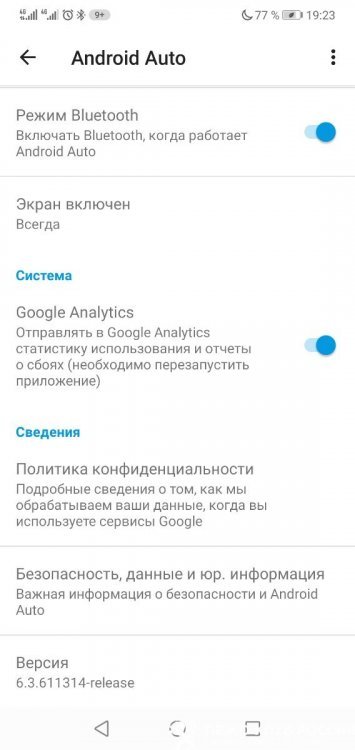 Screenshot_20210419_192341_com.google.android.projection.gearhead.jpg