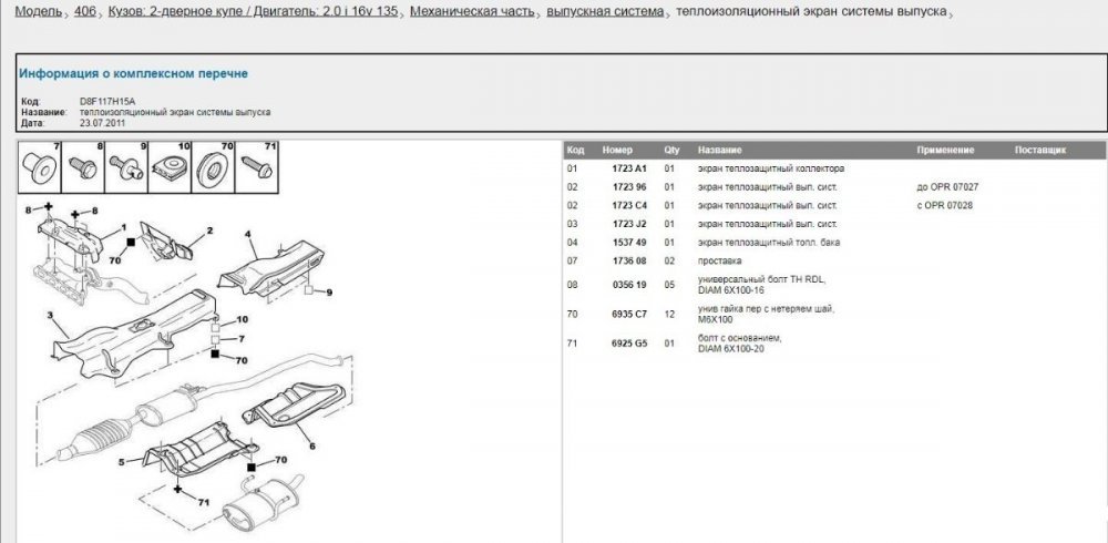 Screenshot_210.jpg