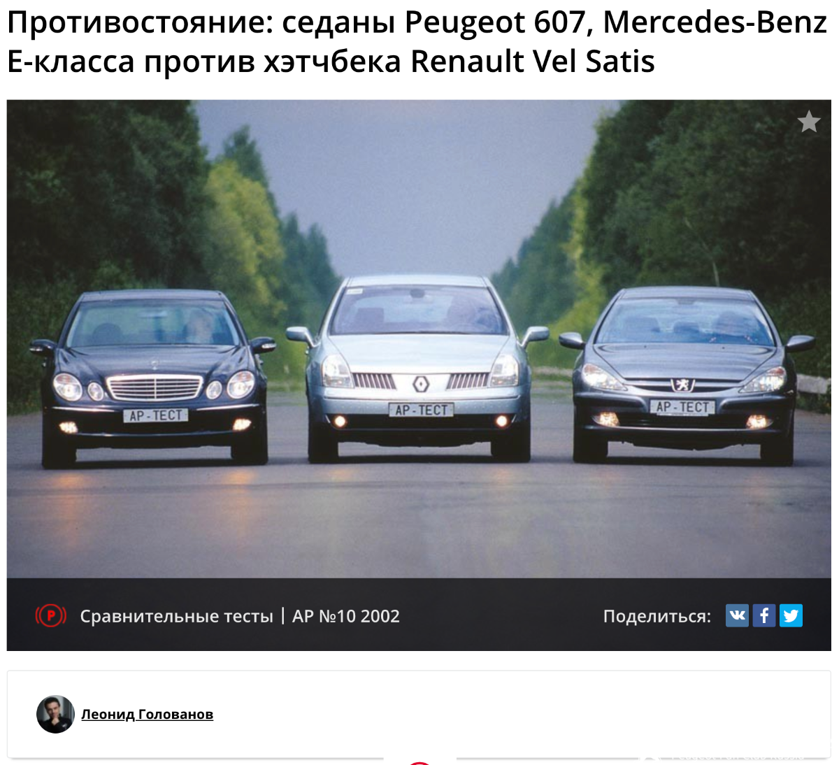 На что можно пересесть с 607? - Peugeot 607 - Пежо Клуб Россия | Peugeot  Fan Club Russia