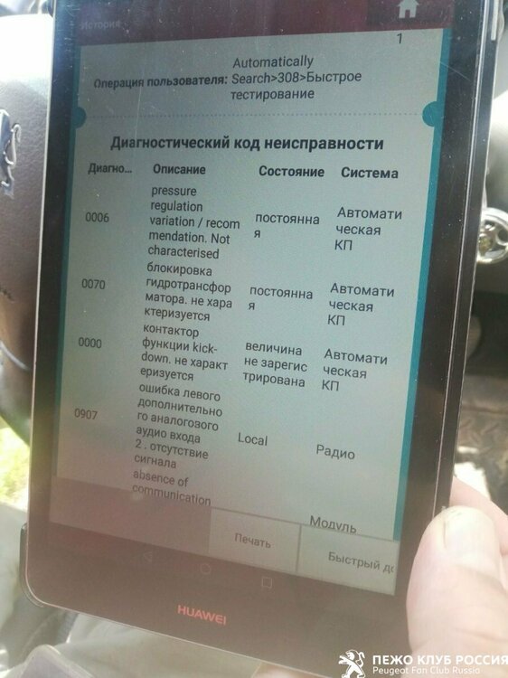 изображение_viber_2021-06-28_17-31-51.jpg