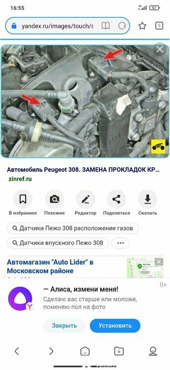 Screenshot_2021-07-18-16-55-38-711_com_mi.globalbrowser.thumb.jpg.96013d27743b9b952474414fff268304.jpg