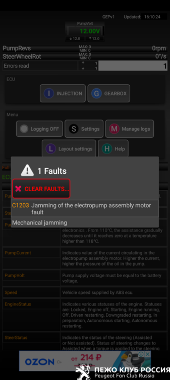 Screenshot_20210709-161053.png