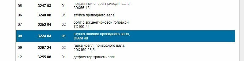 Screenshot_247.jpg.6bb589b73e2fc4d0dc46667fbbd178fe.jpg