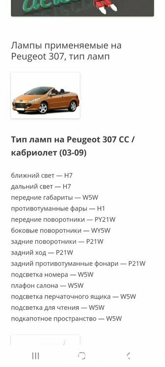 310650779_Screenshot_20210909-194553_SamsungInternet.thumb.jpg.040f7c21038539ed56526b324f9f1086.jpg