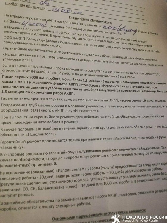 IMG_20210917_204852.jpg