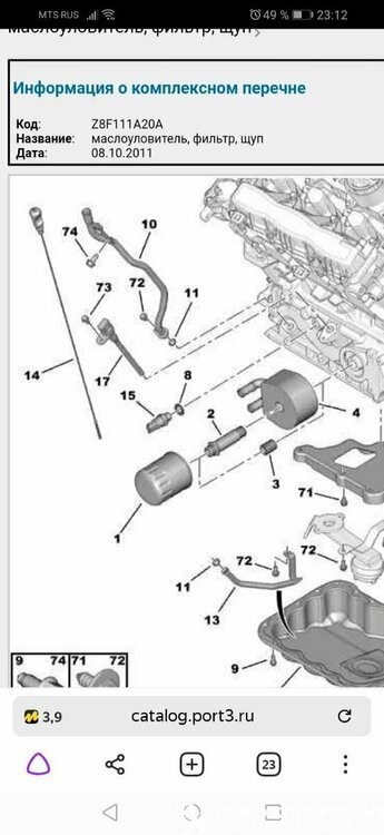 Screenshot_20210915_231217_com.yandex.browser.thumb.jpg.6cfd00bb29cf2eea1fe1be947dfb4cb0.jpg