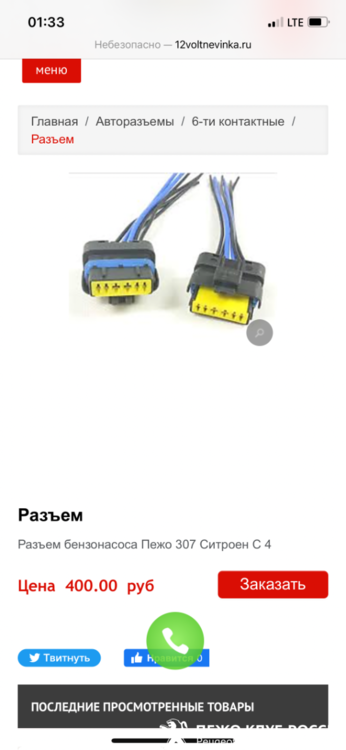 E6F3875A-226A-48A4-830A-99CF07DCF800.png