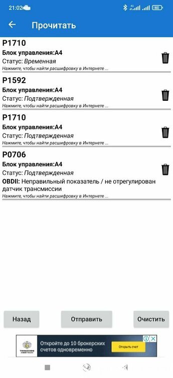 IMG_20211020_210228.thumb.jpg.1fb958e303bbab069d555c5332e3aabc.jpg