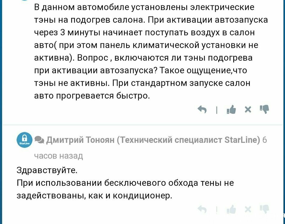 Screenshot_20211116-171047.thumb.jpg.fab3d4b5e4c3f6ede68addd2df2e2150.jpg