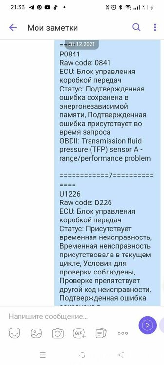 Screenshot_2022-01-08-21-33-43-24_7ce04c763914e01b61700c480fb34db2.jpg