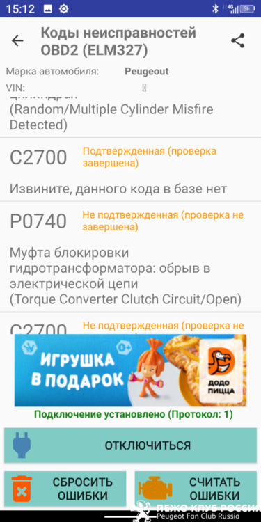 Screenshot_20220105-151229.png