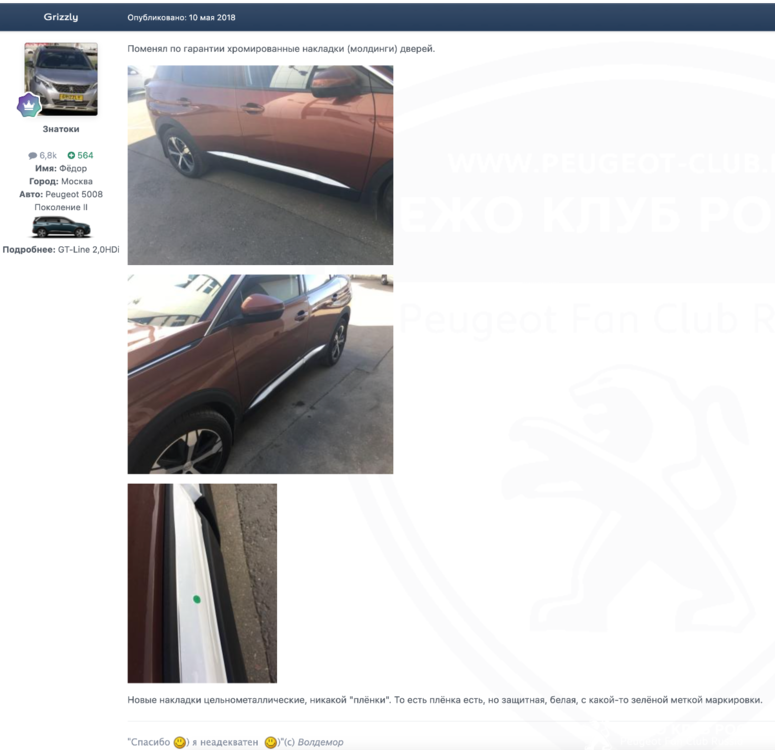 22376794_2022-04-1216_45_07.thumb.png.4f0f0f6b4c2b85b7469eba3c5e1a4357.png