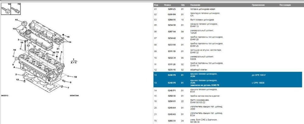 Screenshot_266.thumb.jpg.74f928cb97b34634b824701886c28dcf.jpg