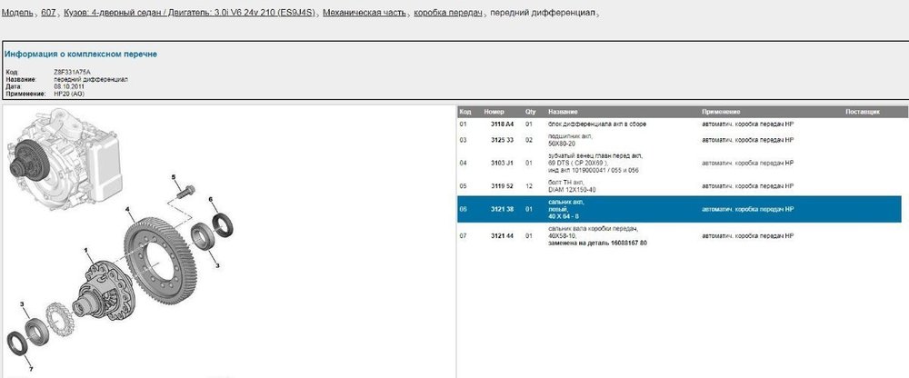 Screenshot_269.thumb.jpg.e87d7b6b78e3e6e880768356fa2b79a2.jpg