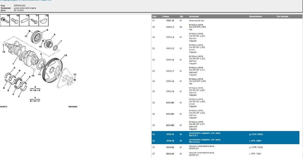 Screenshot_270.thumb.jpg.9fd81a6a1ae193be04b76acd44c89426.jpg