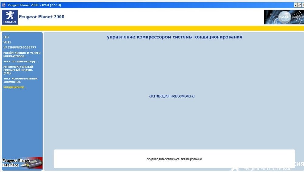 Screenshot_271.thumb.jpg.549cdc28a1881e940b583b3b4f85def5.jpg