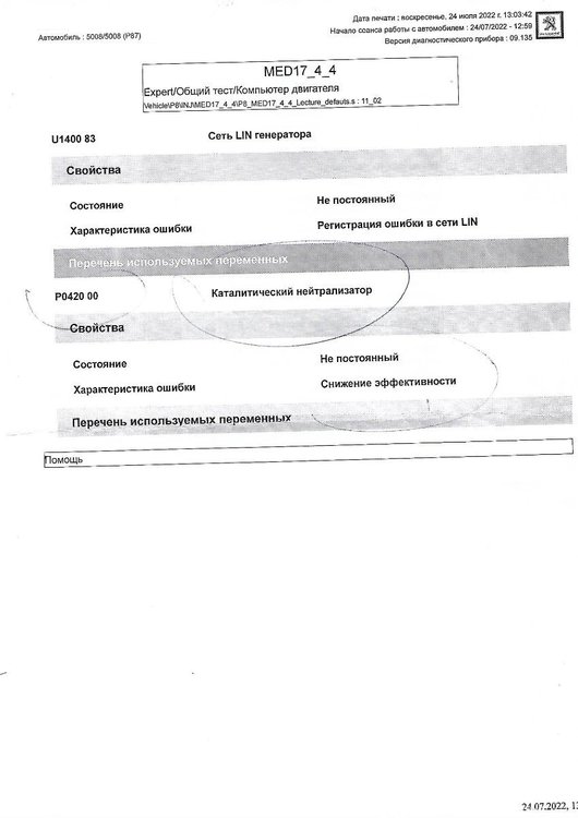 Scan.jpg