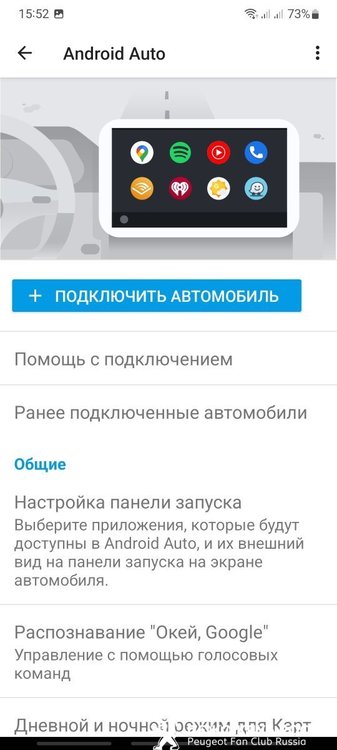 1043114937_Screenshot_20221104-155201_AndroidAuto.thumb.jpg.2567cc0a9a310bfd3de3e3a666137847.jpg