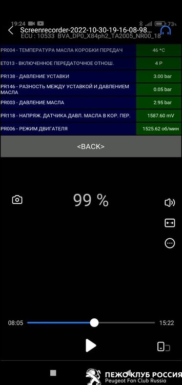 Screenshot_2022-10-30-19-54-56-190_com.miui.videoplayer.jpg