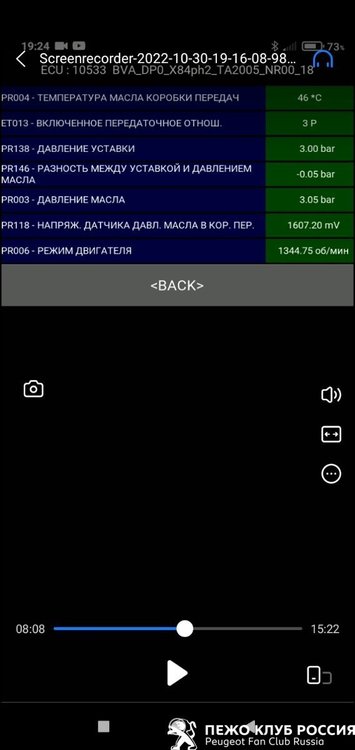 Screenshot_2022-10-30-19-55-32-177_com.miui.videoplayer.jpg