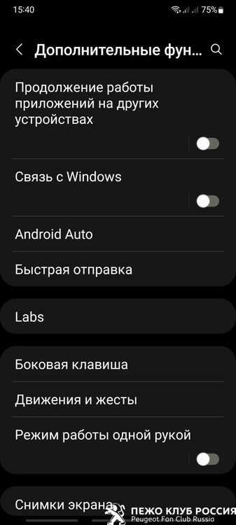 Screenshot_20221104-154002_Settings.thumb.jpg.d2b4cc74df75bee38612b598fb2ce003.jpg