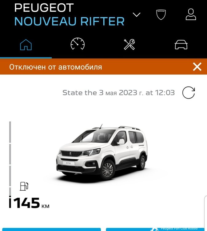 MyPeugeot_v. 1.38.0.jpg