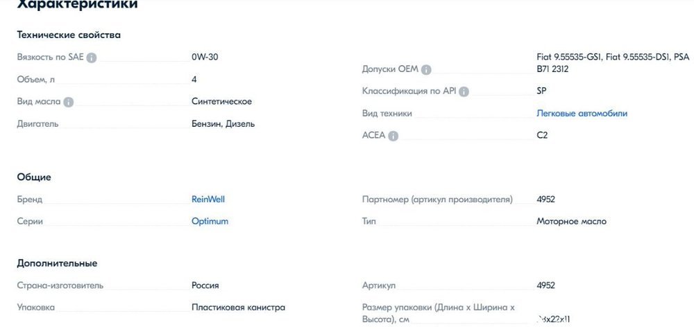 Скриншот 01-05-2023 184852.jpg