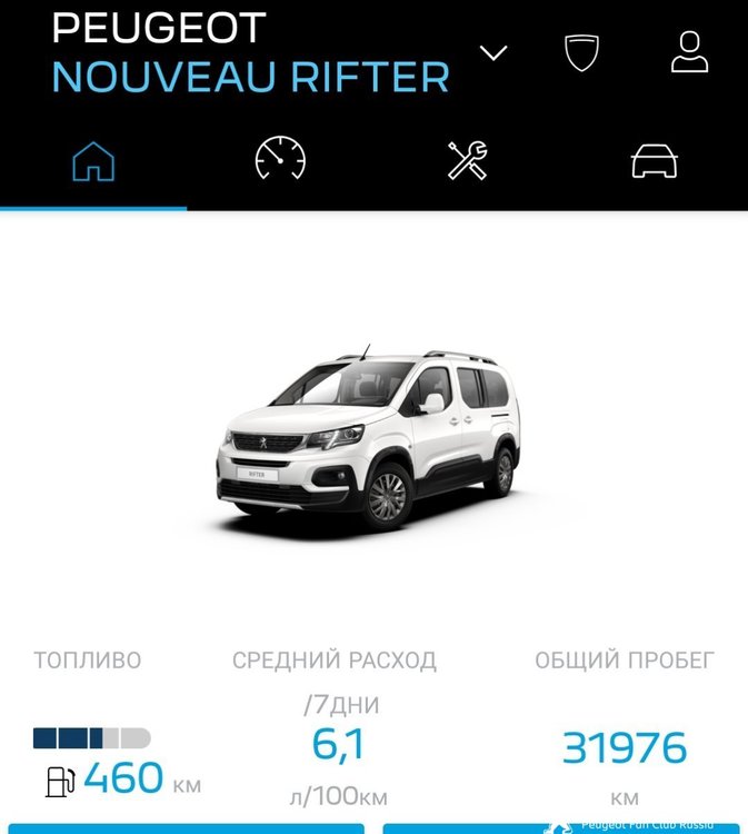 MyPeugeot_v. 1.37.3.jpg
