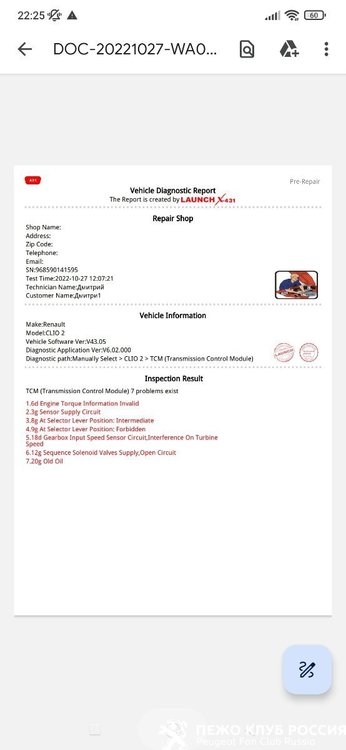 Screenshot_2023-06-29-22-25-59-735_com.google.android.apps.docs.jpg