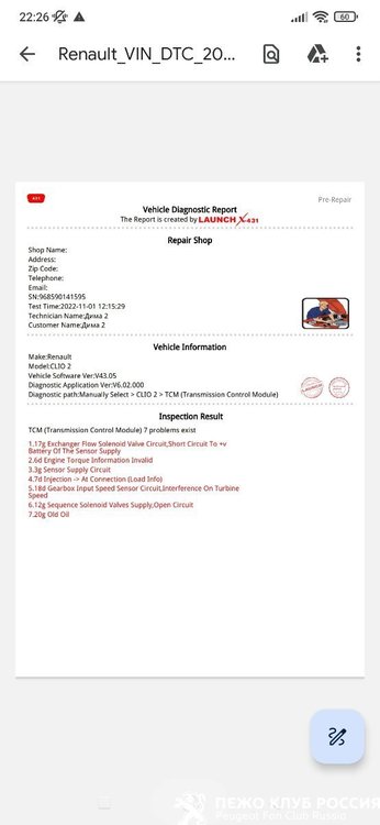 Screenshot_2023-06-29-22-26-38-567_com.google.android.apps.docs.jpg