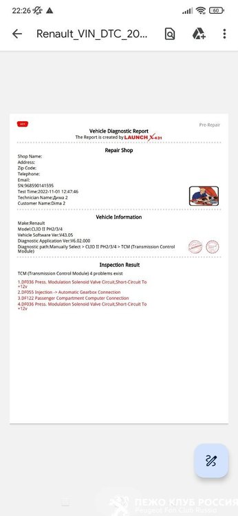 Screenshot_2023-06-29-22-26-57-930_com.google.android.apps.docs.jpg