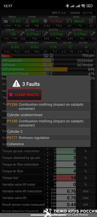 Screenshot_2023-06-30-12-17-11-107_com.fap.c.fap.jpg