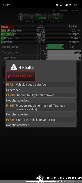 Screenshot_2023-06-30-12-22-58-185_com.fap.c.fap.jpg