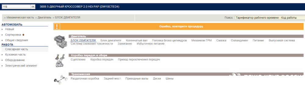 image.thumb.png.9718c1e7f783e8d80c2e84401ab29bb6.png