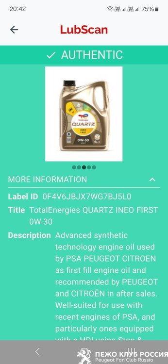 645478855_Screenshot_20250105_204236_LubScanbyTotalEnergies.thumb.jpg.225ca7b47e36e5c1c517853c6d15dbf0.jpg